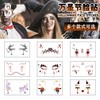 Halloween Horror Unique Face Makeup Stickers - Waterproof & Non-Reflective 100X130mm/LT-36 50ea