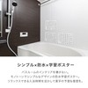 Simple kanji bath poster for elementary school students (1st grader)