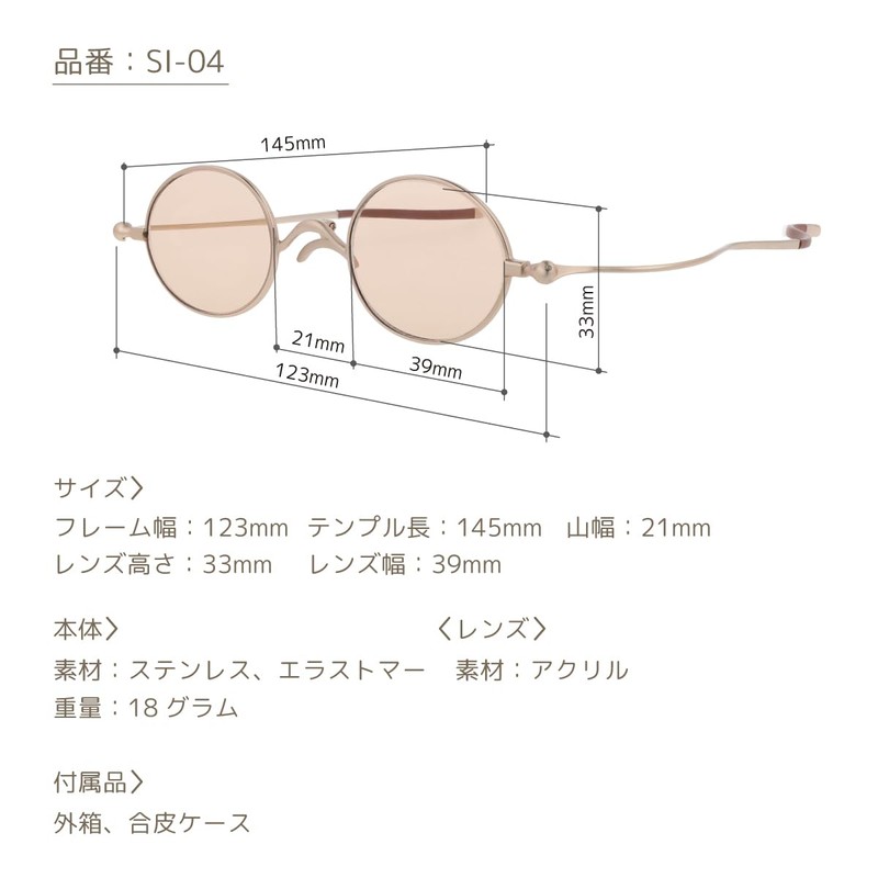 SHIORI SI04-3 Full Flat Round Thin Lightweight Sunglasses Silver Gold