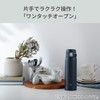 Zojirushi SM-SF48-WM Canteen For Drinking Directly (One Touch Opening), Stainless
