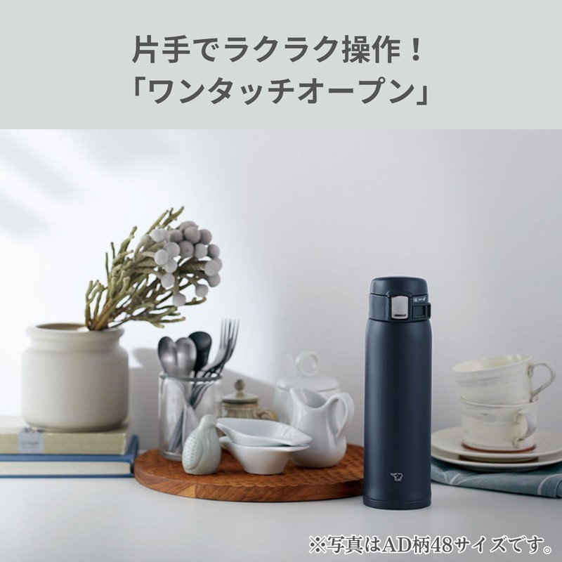 Zojirushi SM-SF48-WM Canteen For Drinking Directly (One Touch Opening), Stainless