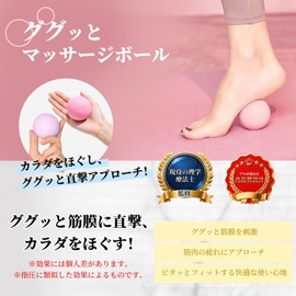 Massage Ball Stretch Ball 【Recommended by Physical Therapists】 Trigger Point Yoga Ball Myofascial Release Stress Relief Shoulder Pain Back Pain Muscle Training for Home Use (2-Piece Set)