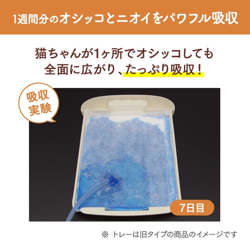 Nyantomo Clean Toilet Deodorizing and Antibacterial Sheets, Large Capacity, 12-Piece