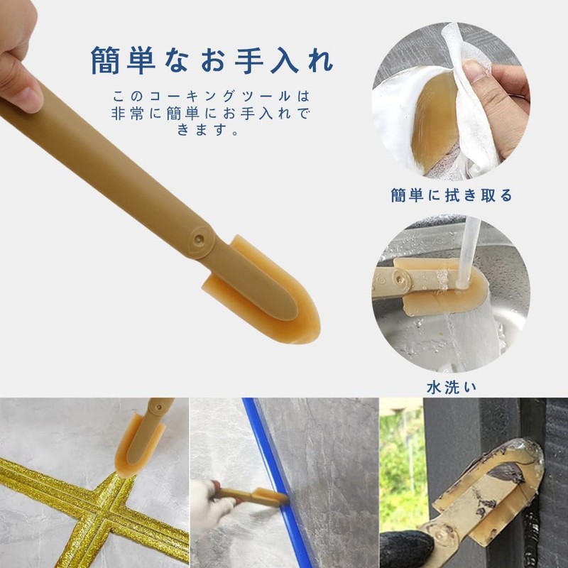 LKCCTK Caulk Finishing Tools Set of 4 Rubber Applicator, Spatula,