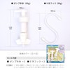 Hanging Reverse Pump for Refill Bags, Bathroom, Shampoo, Conditioner, Body