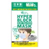 Elleair Hyper Block Mask, Virus Splash Blocker, For Middle and