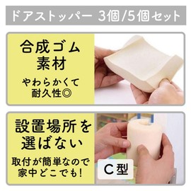 GJTr Door Stopper, Rubber Cushion, Finger Scissors, Prevents Doors, Sliding Doors, Drawers, White, Set of 3