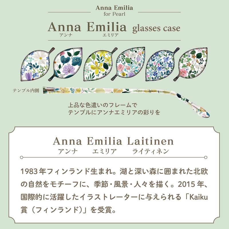 ANNA EMILIA アンナ エミリア リーディンググラス AE-AN-002 +3.00