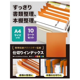 [Neat Documents & Book Organization] Document Organizer, Dividers, Indexes, Ideal for Organizing Cabinets and Bookcases, Bookshelf, Header, A4 Size, Igatta (Orange)