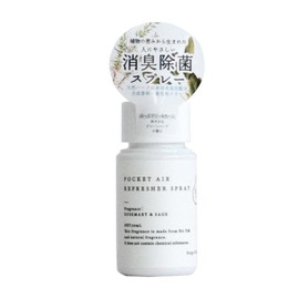 HP Pocket Air Refresher Rosemary & Sage