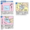 CAPTAIN88 CP-90 Easy Repair Series Nylon Repair Sheet, Width of