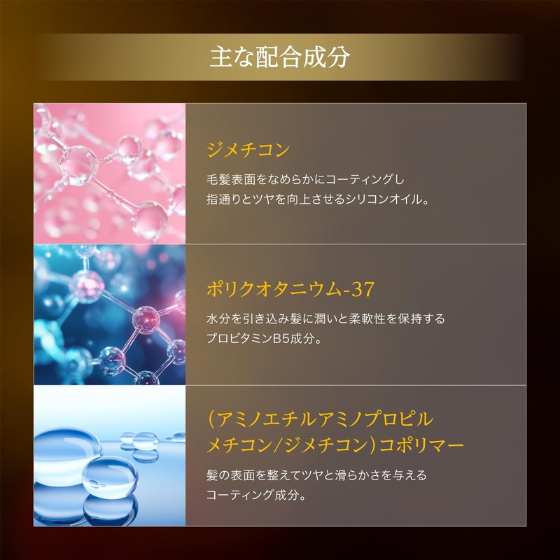 Schwarzkopf Professional BC Kua Protection Smooth 2.1 oz (60 g)