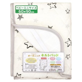 un doudou 3170-O Sweat-wicking Baby Bed Pad, Mini Size, 23.6 x 35.4 inches (60 x 90 cm), Monochrome Star, Organic Cotton, 100% Cotton, Pile Fabric, Quilt with Elastic Corners