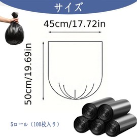 Phyxiul Trash Bags, 5 Rolls, 100 Sheets, Plastic, Large Capacity, Car Trash Can, Dedicated Trash Bags, Bathroom, Office, Kitchen Toilet, Black, Disposable, Easy to Use, 17.7 x 19.7 inches (45 x 50 cm