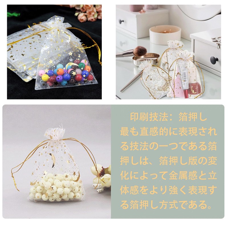 FsGrg Organza Bags, Candy Wrap, Drawstring Candy Pouches, Party Treat