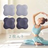 Yoga Mat, Set of 2, Knee Mat, Thick, Cushioning Mat,