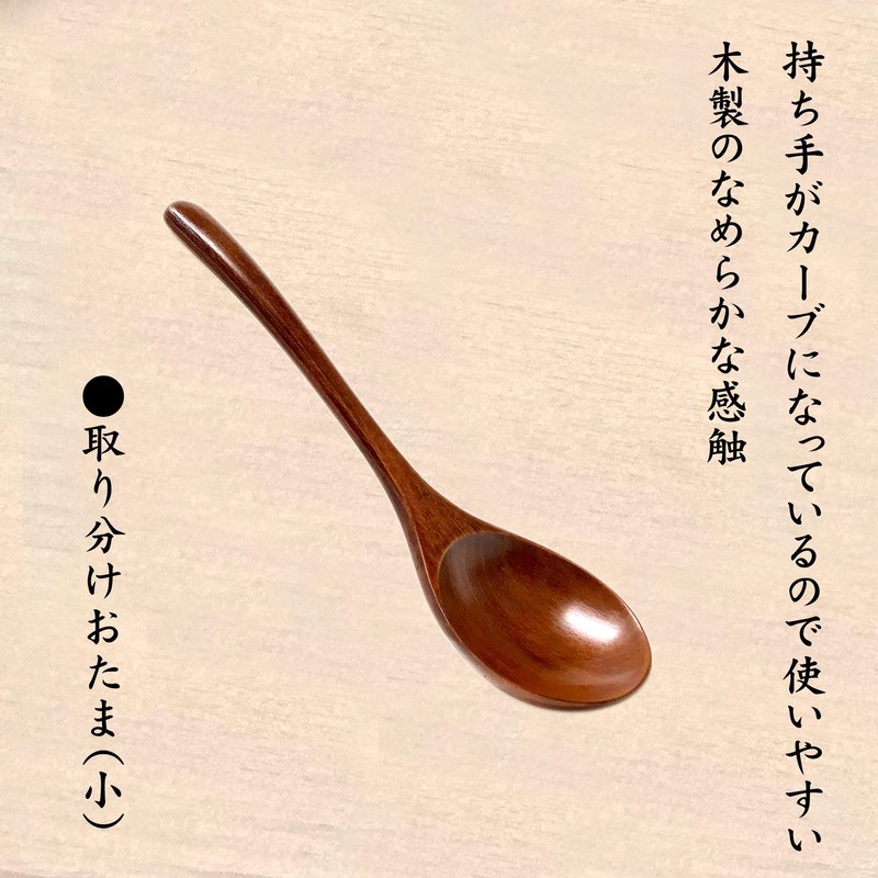 Lacquered Wooden Ladle, Natural Wood, Astragalus, Pot, Easy to Hold,