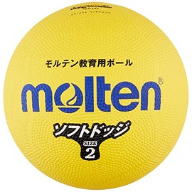 Molten SFD2YL Soft Lined Dodge Ball