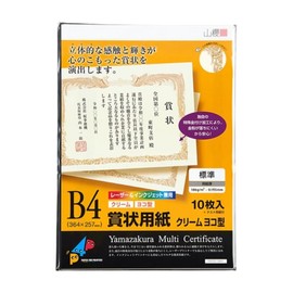 YME322-10B4Y YME322-10B4Y 00801305-0001 Prize Paper B4 Printer Horizontal Thin Cream CoC 0.195 mm Thickness 10 Sheets 1 Bag / Inkjet Laser Compatible 14.2 x 10.1 inches (364 x 257 mm) Vertical Writing
