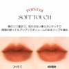 IBIM Baremousse Lip Tint Classic 4.3g Lip Mat Korean Cosmetics