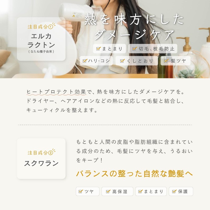 Natural Brand Hair Milk, Osmanthus Scent, Moisturizing, 3.5 oz (100