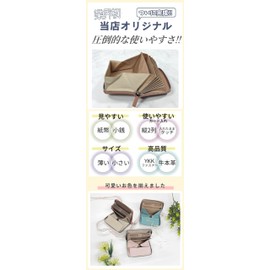 ishly Mini Wallet, Card Case, Genuine Leather, Large Capacity, Prevents Bills from Breaking, Box-Shaped Coin Purse, ecru