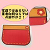 Tetekumo® Panel Theater, Mysterious Pockets, Halloween Events, Finished Product (Cut,