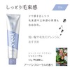 Aquanoa Sleek By Sarasaron Shiny Gel 4.2 oz (120 g)