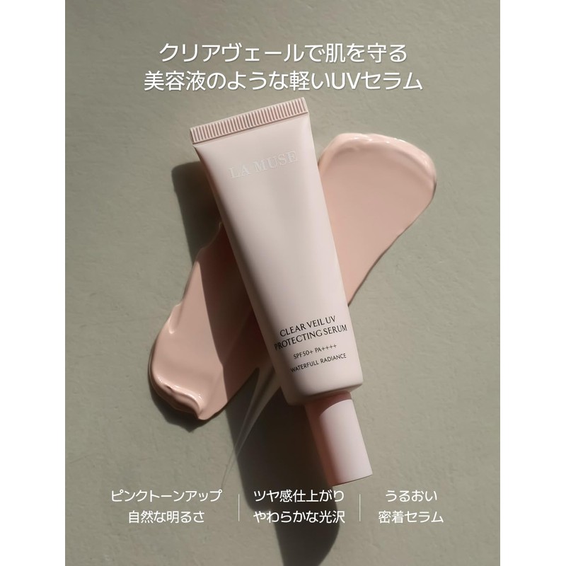 LA MUSE Beauty Serum, Sunscreen, SPF 50+, PA++++, UV Care,