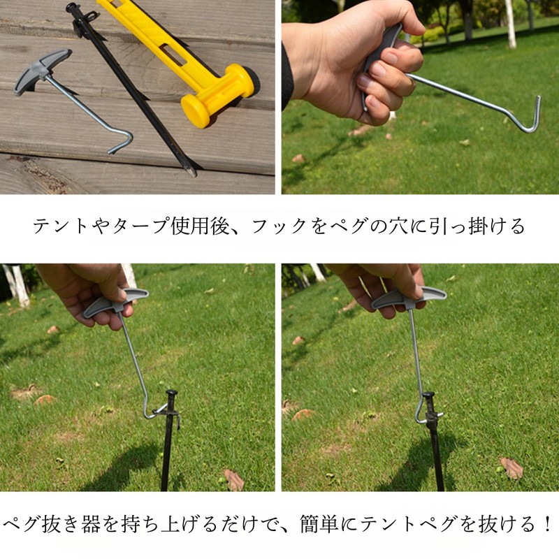You2Bnology Tent Peg Remover, Camping Stake Puller, Tent Pegs, Ctor,