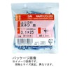 DAIDOHANT 10173906 Uniqlo Wood Screws, Countersunk Head (Nominal Diameter d)