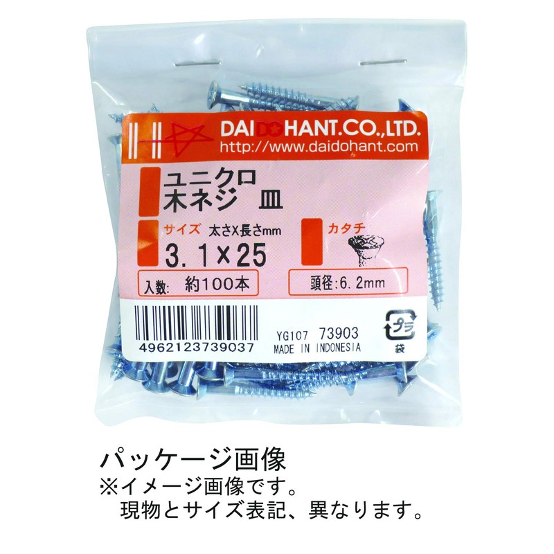 DAIDOHANT 10173906 Uniqlo Wood Screws, Countersunk Head (Nominal Diameter d)