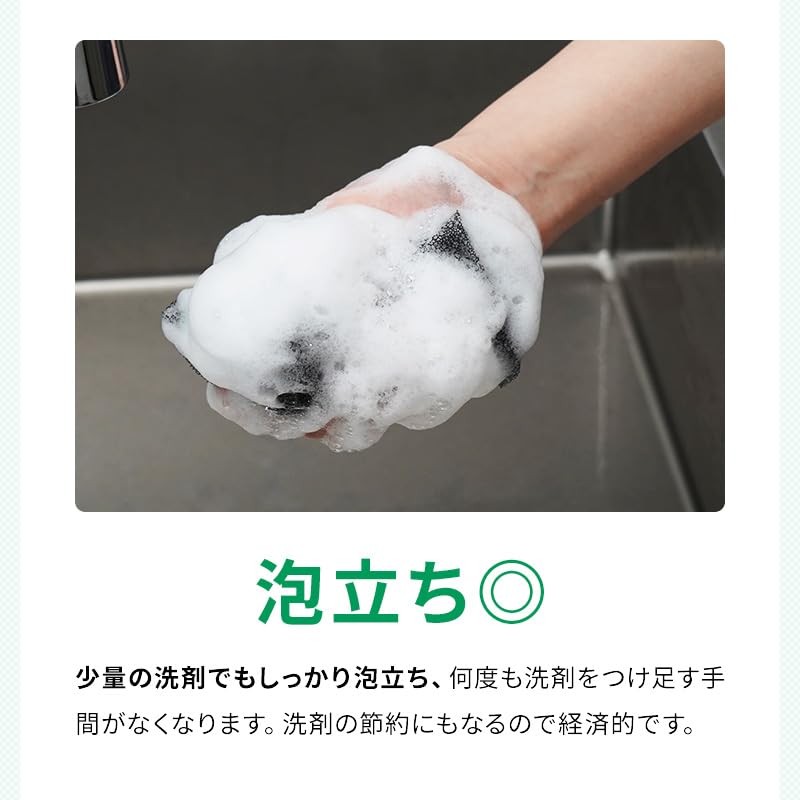 Azuma Kitchen Sponge, Nagamotchi, 6 Pack, Long Lasting, Non-Sponge, Scratch-Resistant,
