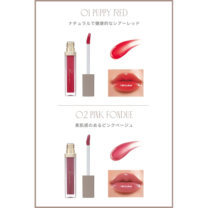 Ririmew Muted Shihara Cosmetics Tint Lip (04 Orange Earl Gray)
