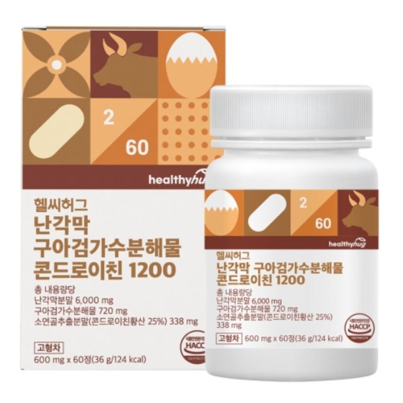Egg Shell Membrane Guar Gum Hydrolyzate Cold Deuterine 1200 /