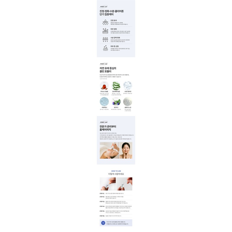 Louiscell Purifying Ampoule 2mlX20ea Redness Trouble Sensitive Tightness Excessive Sebum