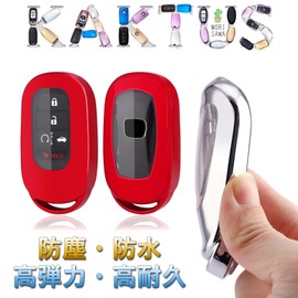 MORI SAWA Honda Smart Key Case, Waterproof, Dustproof, TPU, Honda Civic, Hatchback, Vezel, Soft Cover (Silver)