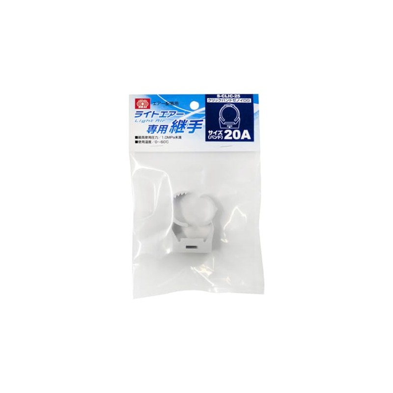 SK11 Light Air Click Band, Air Pipe Fittings, Applicable Outer