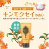 Rosette Cleansing Pasta, Osmanthus Scent, Osmanthus Fragrance, Extra Volume, 5.3
