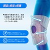 Knee Supporter, Supporter, Knee Sports, V-shaped Belt, Knee Pad, Knee