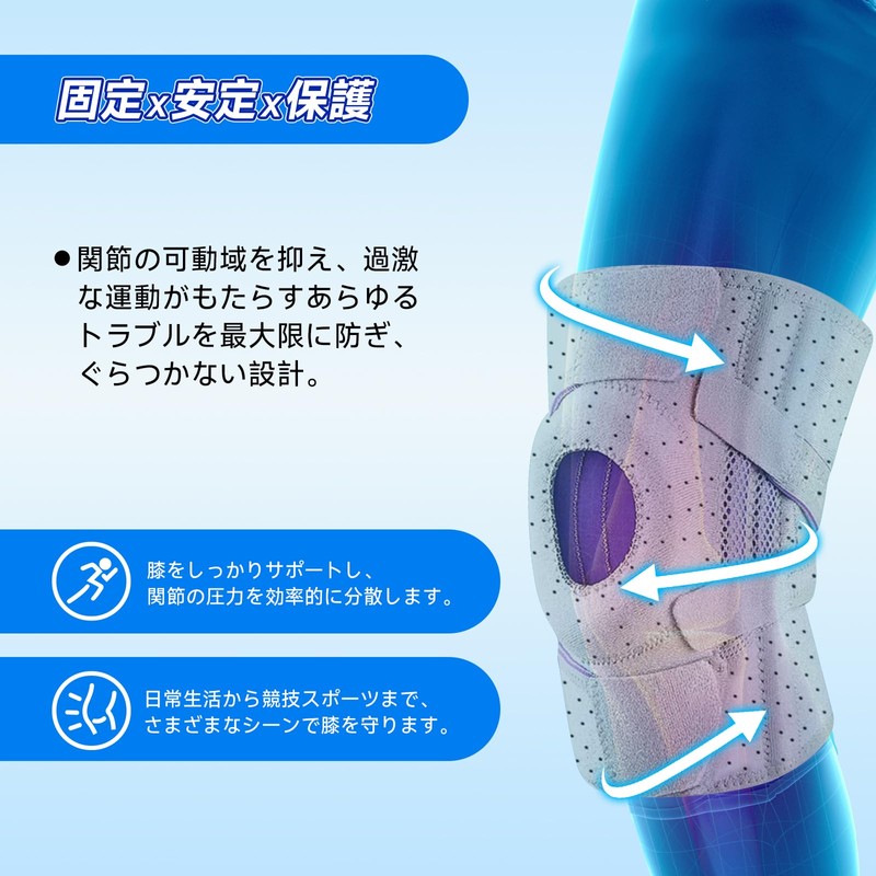 Knee Supporter, Supporter, Knee Sports, V-shaped Belt, Knee Pad, Knee
