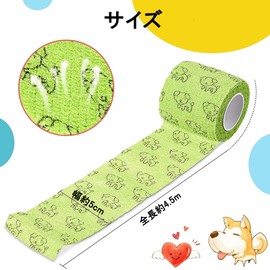 サムコス ペットフレックス テーピング 自己粘着包帯 5.0cm*4.5m 犬用 猫 不織布 伸縮性 通気性 多機能 傷舐め防止 保護 自着性包帯セット 6巻セット (カラー混合)