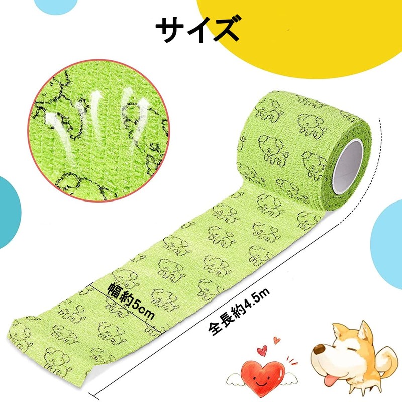 サムコス ペットフレックス テーピング 自己粘着包帯 5.0cm*4.5m 犬用 猫 不織布 伸縮性 通気性