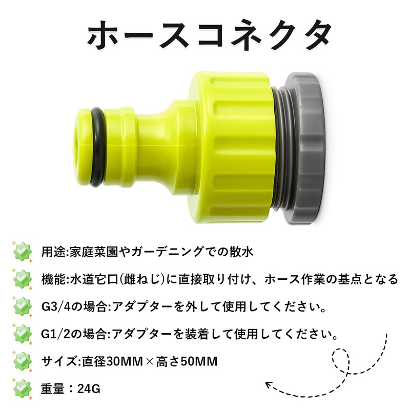DONGYE Faucet Nipple with Thread, Compatible with G1/2 and G3/4,