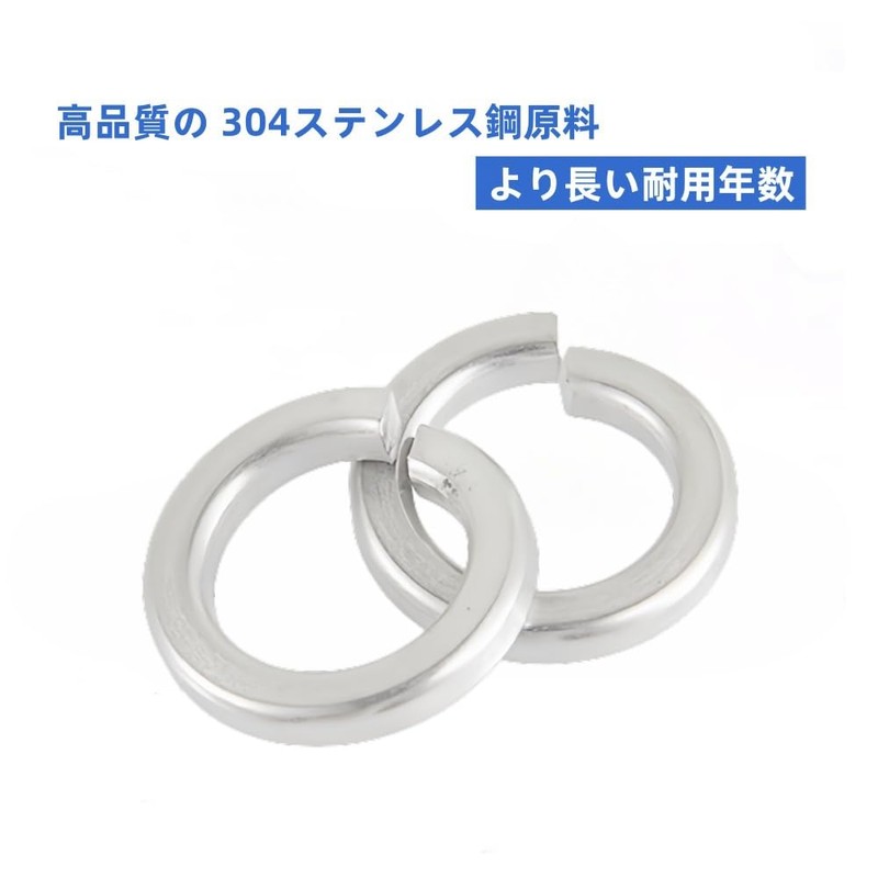 304 Stainless Steel Spring Washers M10, Pack of 56, DIN127