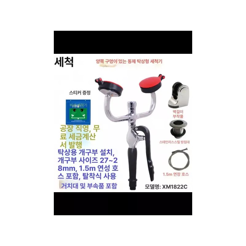 비상안구세척 실험실 긴급 세안기 눈관리 산업용 얼굴 [도금 그린 샤워