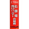 イーバリュー(E-Value) 石頭・両口ハンマー替柄 0.45kg用