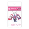 Tees Factory Terada Terada TD-5546361CH 3 Charm Keychain chroma Approx.