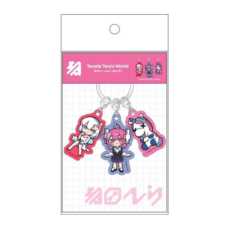 Tees Factory Terada Terada TD-5546361CH 3 Charm Keychain chroma Approx.