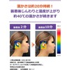 Nightmin, Ear Loosening Time, Set of 4 (8 Pieces) +